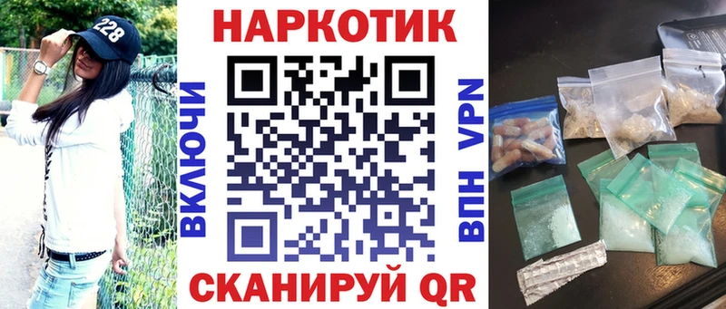 Цена Каменка Марихуана Меф МЕТАДОН Гашиш Кокаин