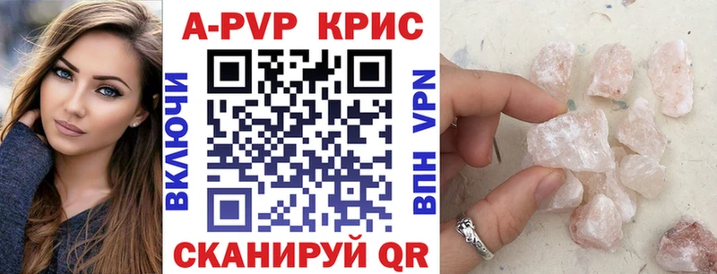 mega tor  Каменка  A-PVP кристаллы 
