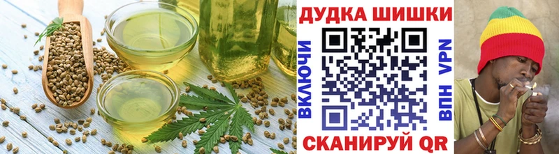 Печенье с ТГК конопля  Каменка 