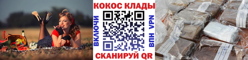 Cocaine 97%  блэк спрут рабочий сайт  Каменка 