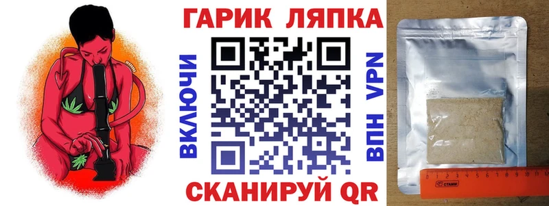 ГАШИШ гарик  Каменка 