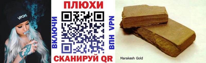ГАШИШ Premium Каменка
