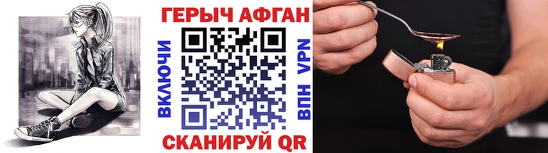 Героин афганец  купить наркотик  Каменка 