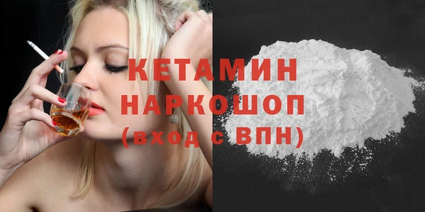 альфа пвп VHQ Зеленокумск