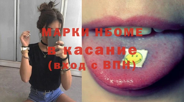 альфа пвп VHQ Зеленокумск