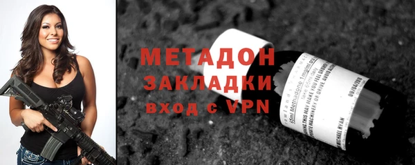 кокаин VHQ Зеленодольск