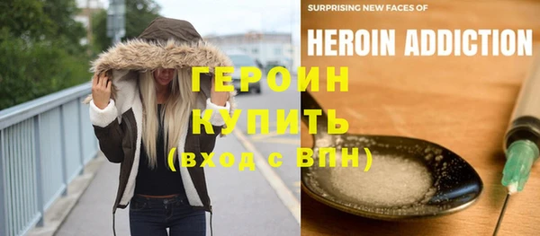 альфа пвп VHQ Зеленокумск
