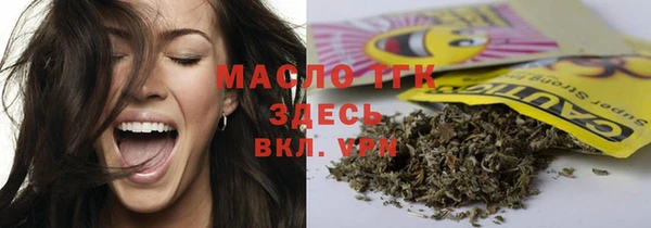 кокаин VHQ Зеленодольск