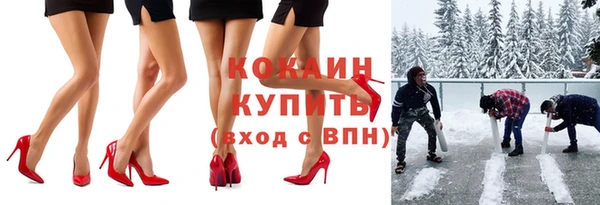 альфа пвп VHQ Зеленокумск