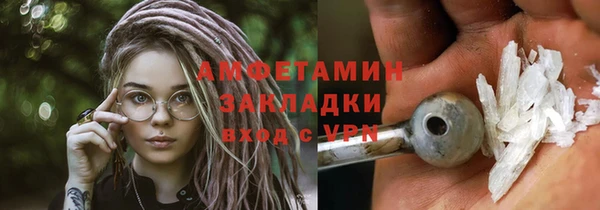 альфа пвп VHQ Зеленокумск