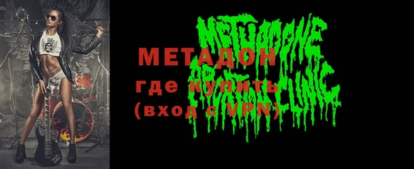 альфа пвп VHQ Зеленокумск