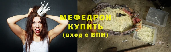 кокаин VHQ Зеленодольск