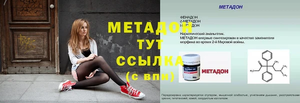 альфа пвп VHQ Зеленокумск