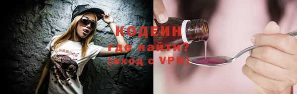 альфа пвп VHQ Зеленокумск