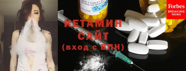 альфа пвп VHQ Зеленокумск