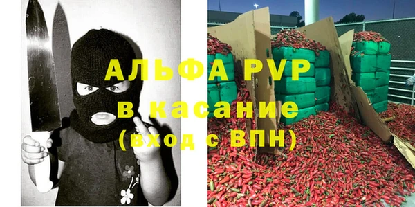 альфа пвп VHQ Зеленокумск
