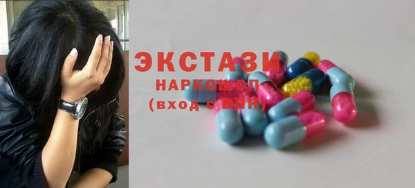альфа пвп VHQ Зеленокумск
