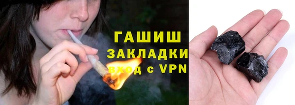 наркотики Зерноград