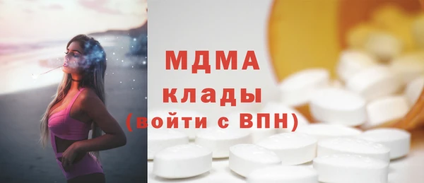 альфа пвп VHQ Зеленокумск