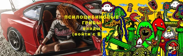альфа пвп VHQ Зеленокумск