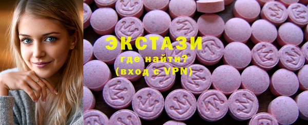 кокаин VHQ Зеленодольск