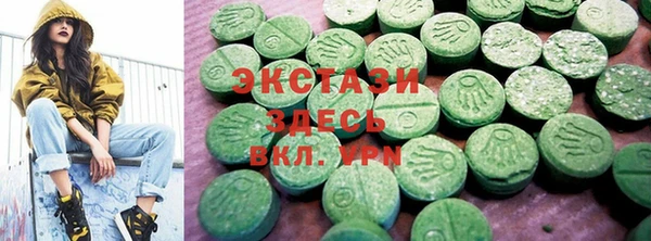 кокаин VHQ Зеленодольск