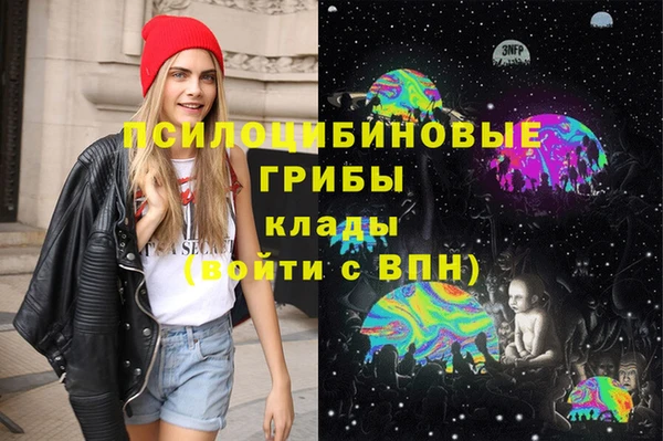 кокаин VHQ Зеленодольск