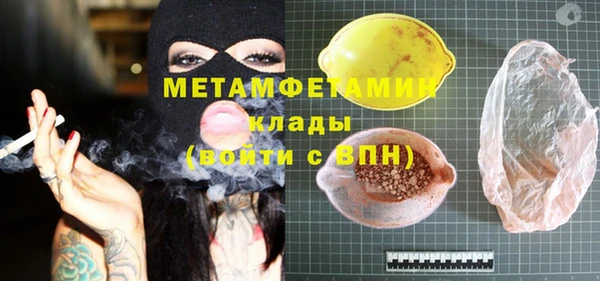 альфа пвп VHQ Зеленокумск