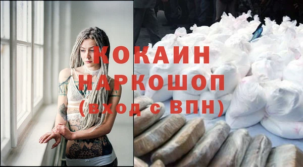 наркотики Зерноград