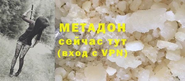 альфа пвп VHQ Зеленокумск