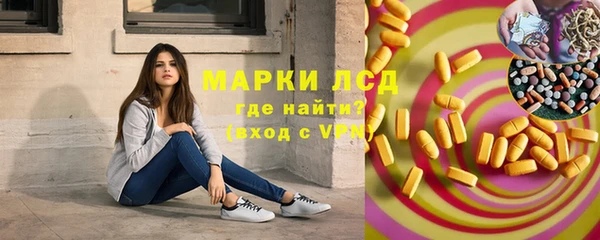 кокаин VHQ Зеленодольск