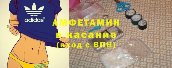 альфа пвп VHQ Зеленокумск