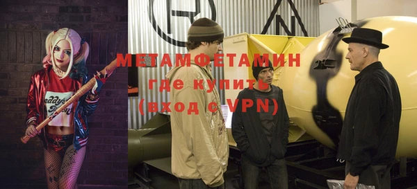 кокаин VHQ Зеленодольск