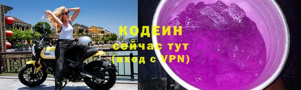MESCALINE Ростов