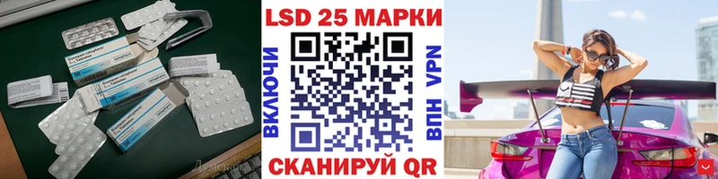LSD-25 экстази ecstasy магазин Каменка