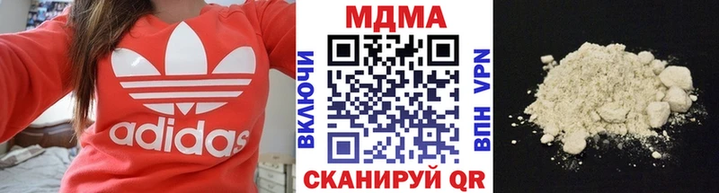 МДМА VHQ  Каменка 