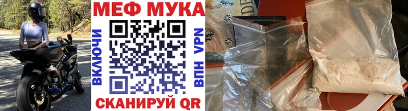 купить наркоту гидра МЯУ-МЯУ кристаллы Каменка