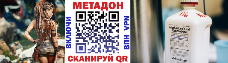 МЕТАДОН VHQ ссылка на мегу рабочий сайт Каменка