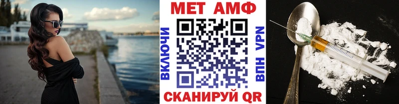 кракен вход  купить закладку  Каменка  Метамфетамин Декстрометамфетамин 99.9% 