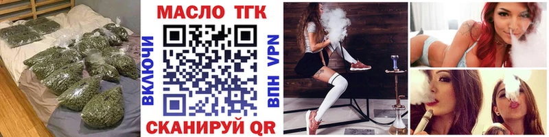 Дистиллят ТГК Wax Каменка